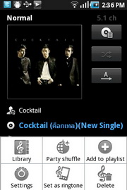 Samsung Galaxy Cooper - ซัมซุง S5830